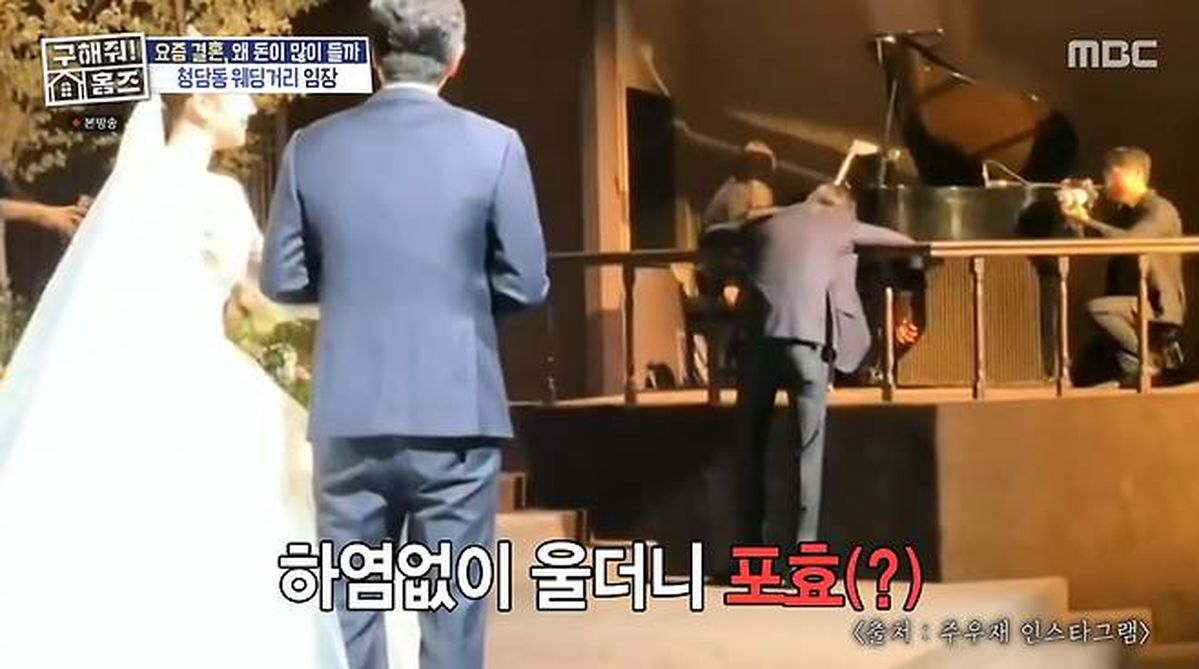 ‘대문자 T’ 주우재, 친형 결혼식서 ‘폭풍 오열’ 했다