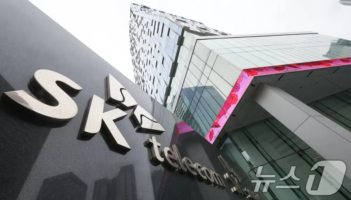 뉴스1 PICK]고개 숙인 최태원 회장 SKT 해킹 뼈아프게 반성 - 뉴스1