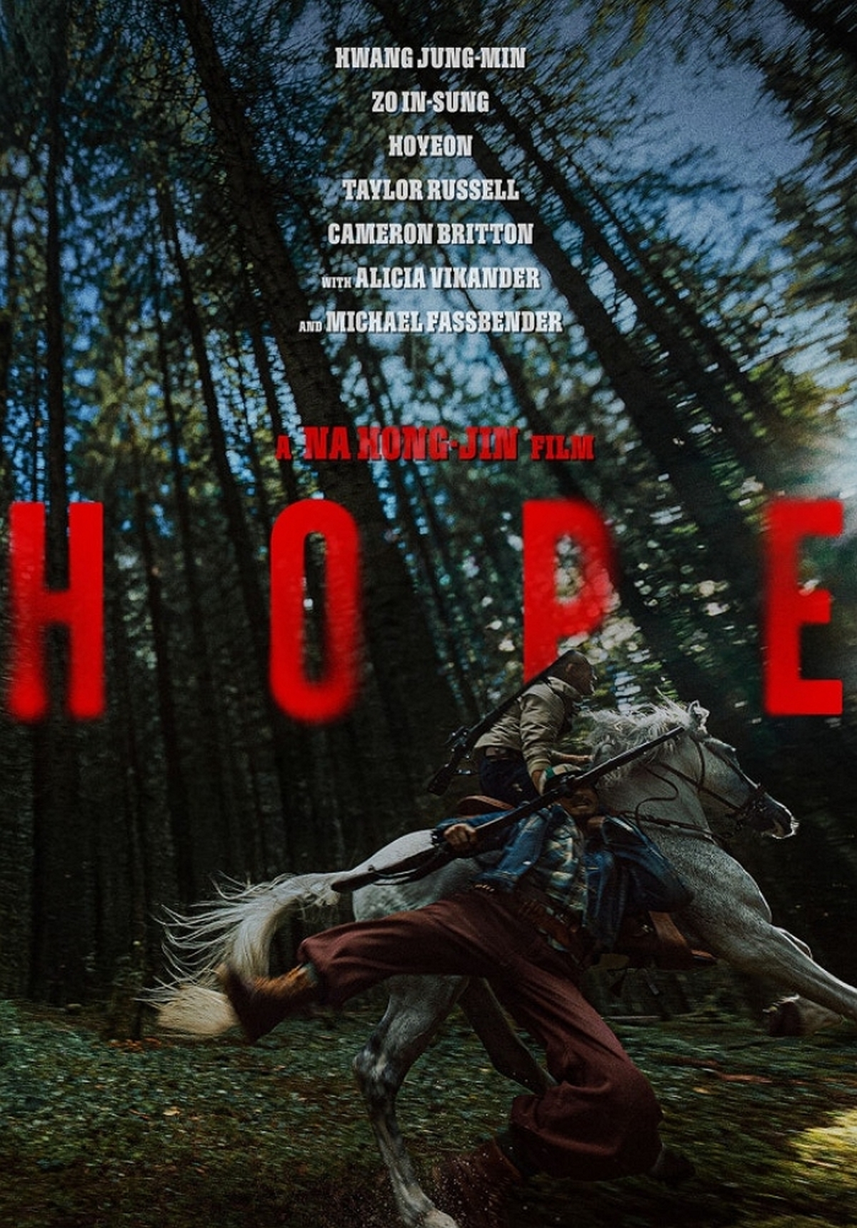 플러스엠 엔터테인먼트