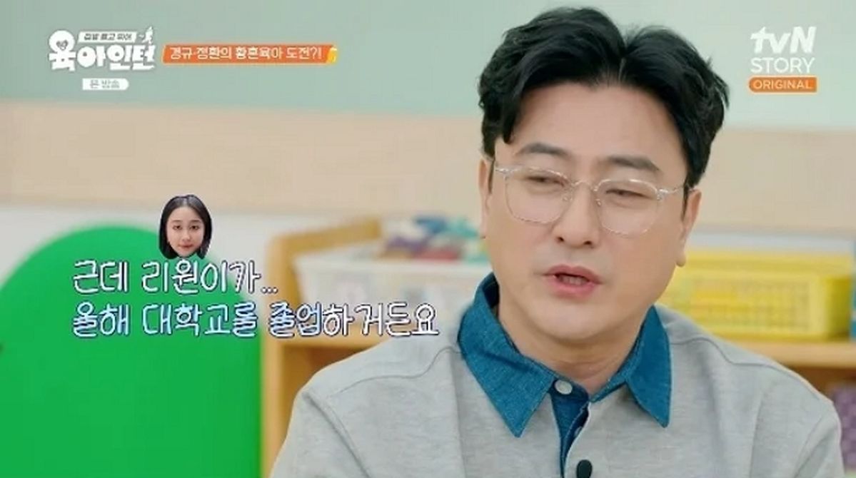 안정환, 영락없는 ‘딸 바보’였네... 휴대폰 속 저장된 리원이의 이름