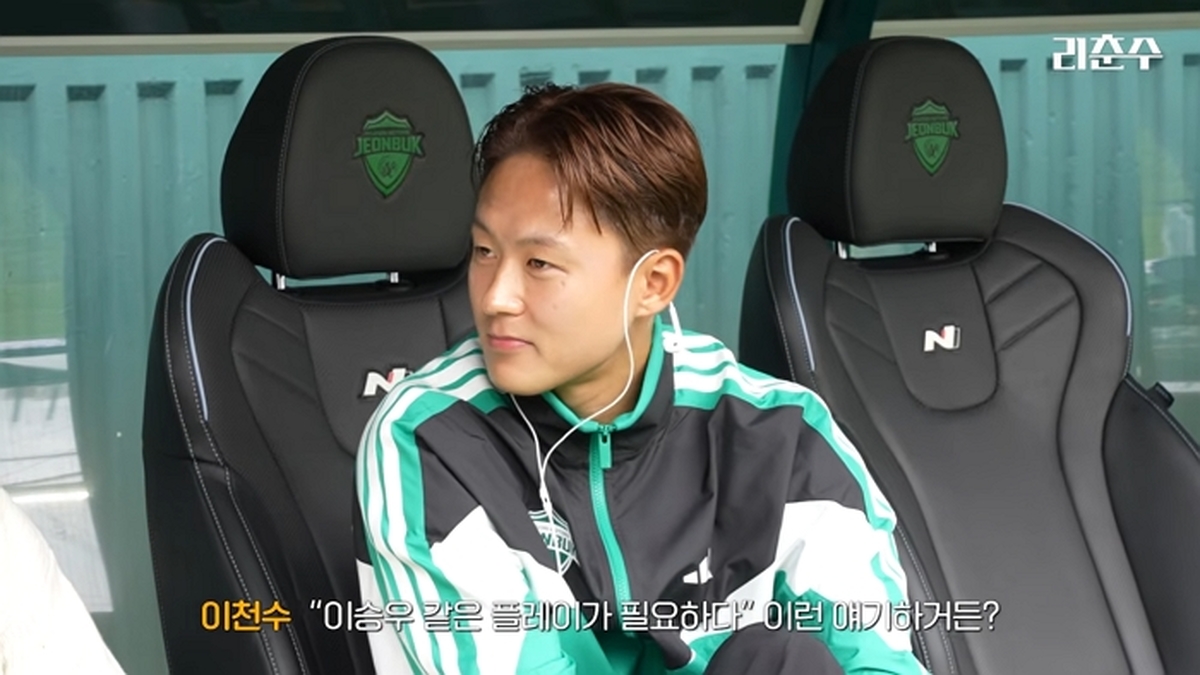 유튜브 '리춘수 [이천수]'