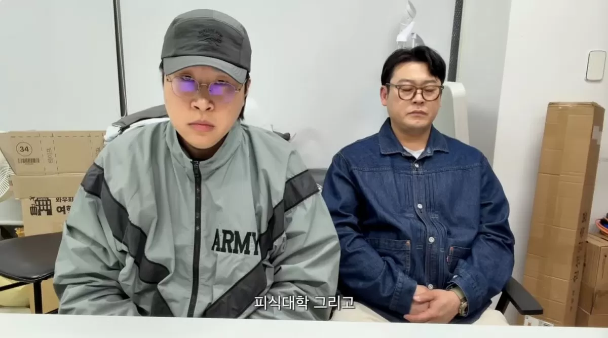 유튜브 '용주르이용주'