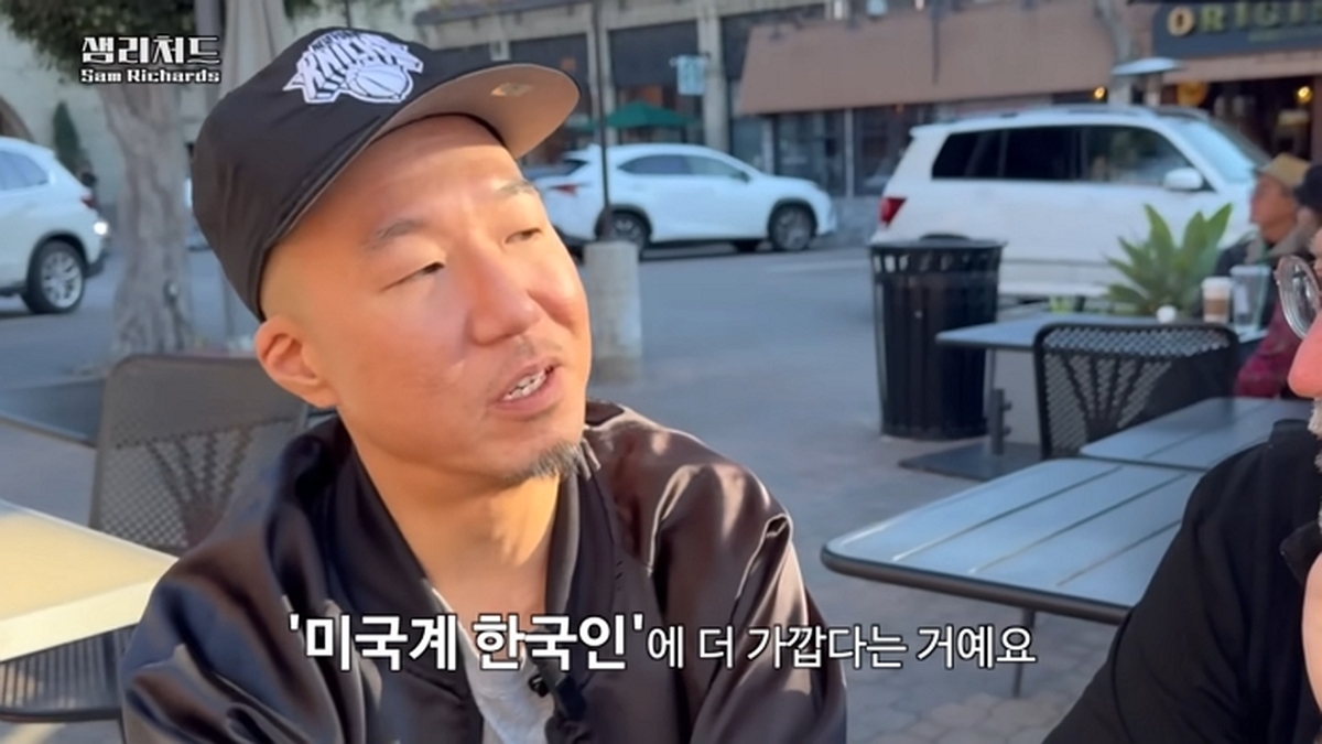 유튜브 '샘 리처드 Sam Richards'