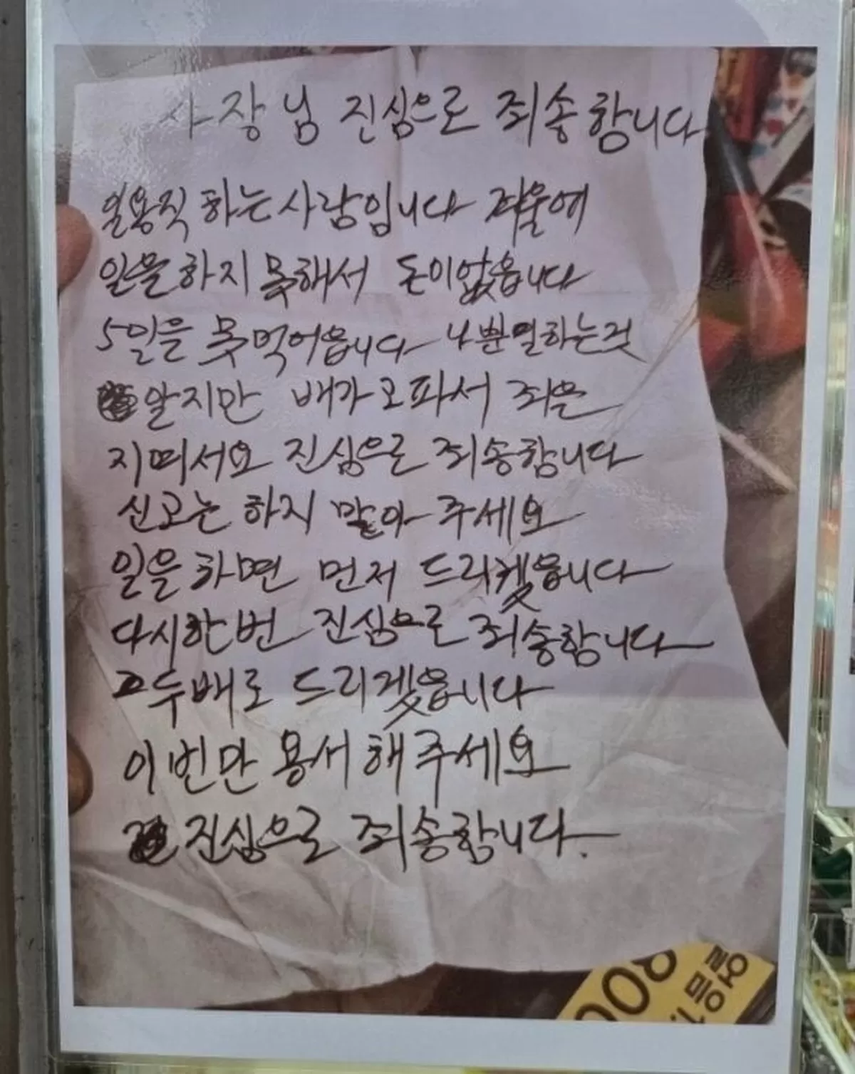 온라인 커뮤니티