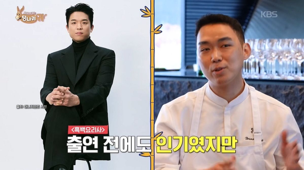 하루 매출만 O천만원... 안성재 ‘모수 홍콩’ 흑백요리사 효과 톡톡