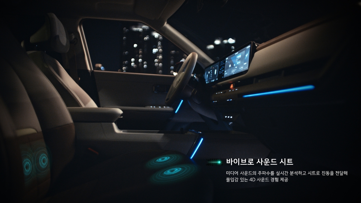 (사진 5) 디 올 뉴 셀토스 바이브로 사운드 시트.jpg