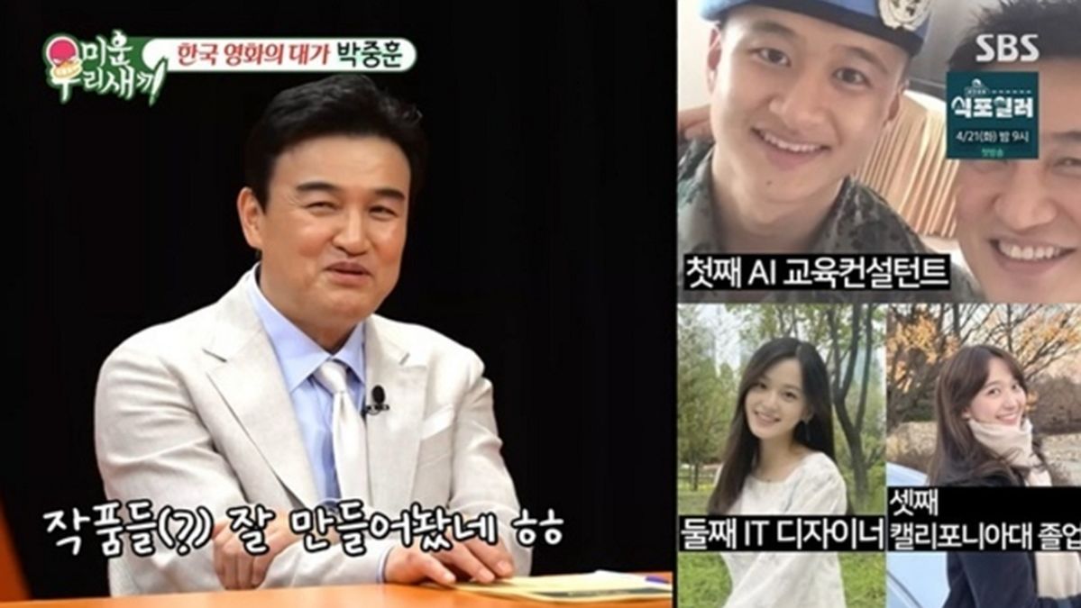 자식 농사 대박난 박중훈... 첫째 아들 직업 봤더니, ‘부러움’ 폭발