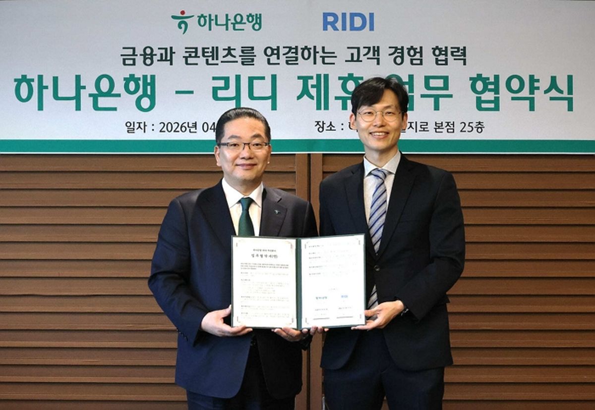 '웹툰·웹소설' 품은 은행앱... 리디·하나은행이 만드는 새로운 일상