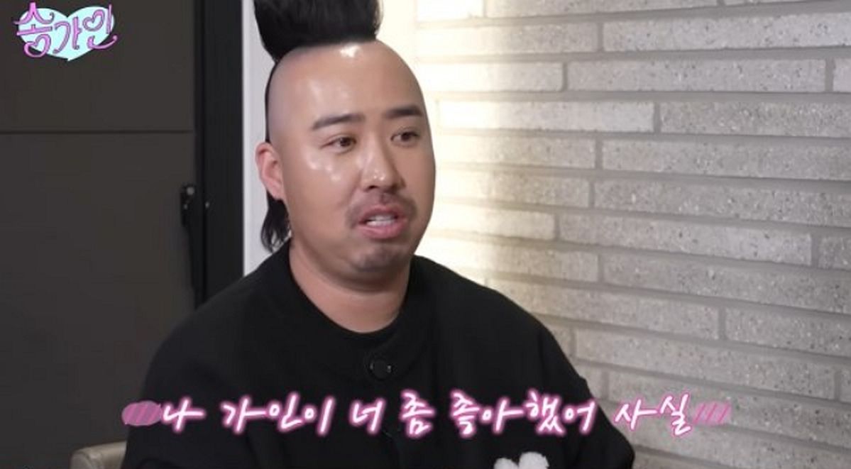 송가인, 유희관에 깜짝 고백 받았다 “나 사실 너 좋아했어”