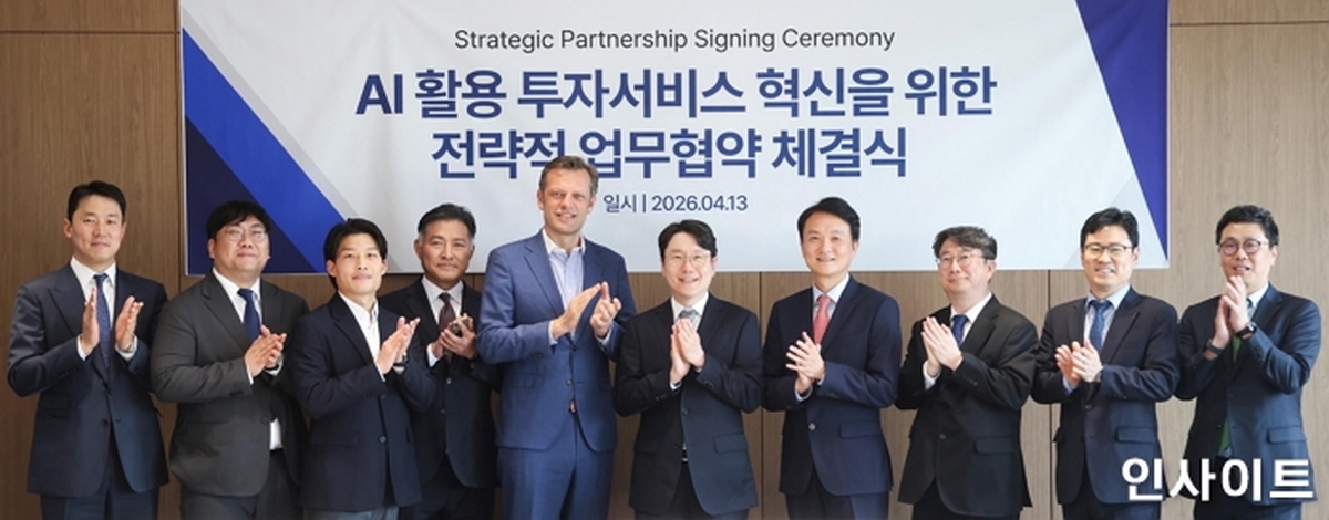 [사진②] 13일 오후 서울 여의도 키움증권 본사에서 LG AI연구원-LSEG-키움증권이 금융 AI 에이전트 서비스 출시를 위한 3자 업무협약을 체결했다.jpg