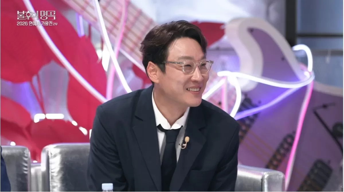 KBS2 '불후의 명곡'