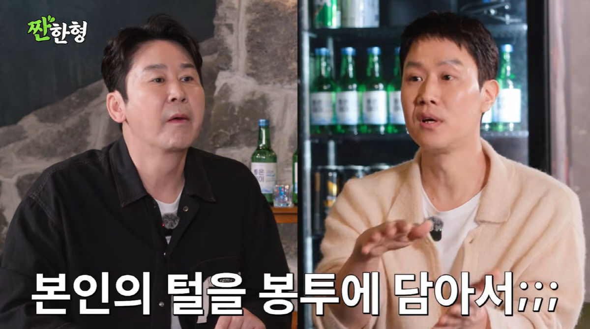 정우, ‘응사’ 대박 후 사생 피해 “혈서·털까지 보내... 무서워 숨어버렸다”