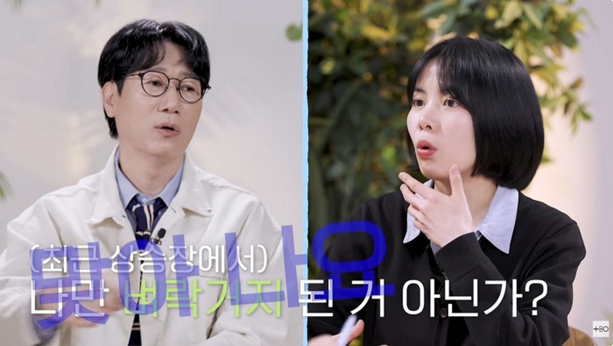 “내 주식만 안 올라” 지석진이 고백한 처절한 주식 투자 실패담