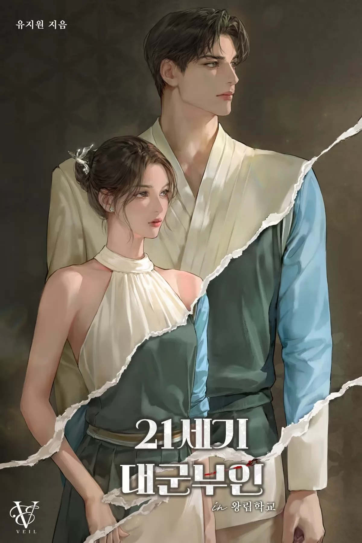 /사진제공=카카오엔터