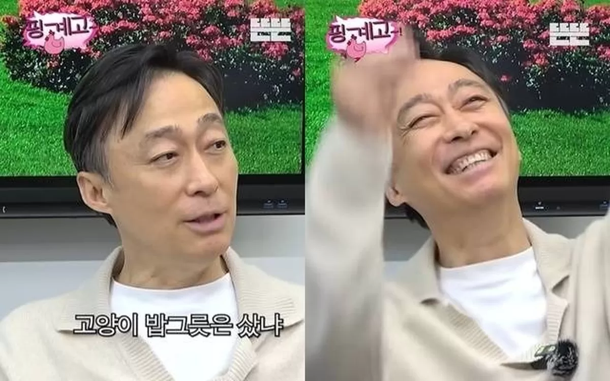 ‘핑계고2’ 영상 캡처