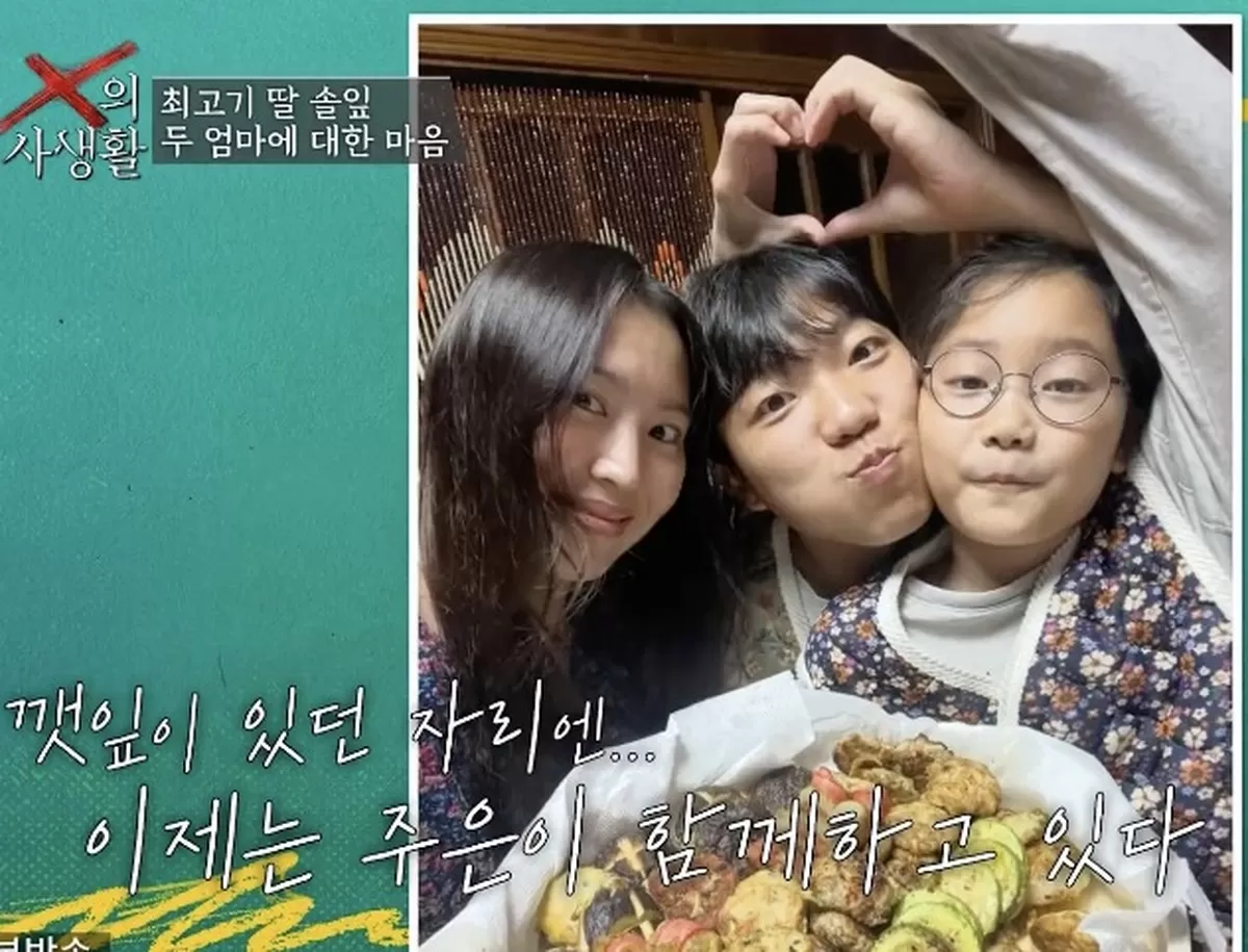 “무릎꿇고 빌 것” 최고기, 예비 장인어른의 장벽 뚫을까..상견례 남았다 ('X의 사생활')