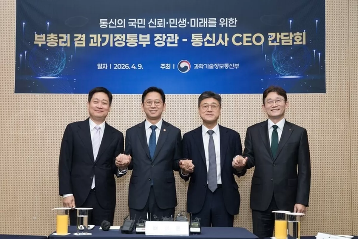 지난 9일 오후 서울 강남구 한국과학기술회관에서 열린 '통신3사 CEO 간담회'에서 기념 촬영한 모습. 왼쪽부터 홍범식 LG유플러스 대표, 배 부총리, 정재헌 SK텔레콤 대표, 박윤영 KT 대표 / 사진=과기정통부