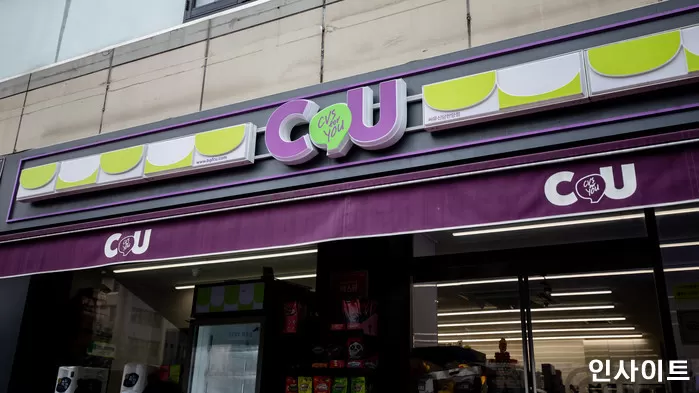 기사의 이해를 돕기 위한 자료 사진 / 사진=인사이트