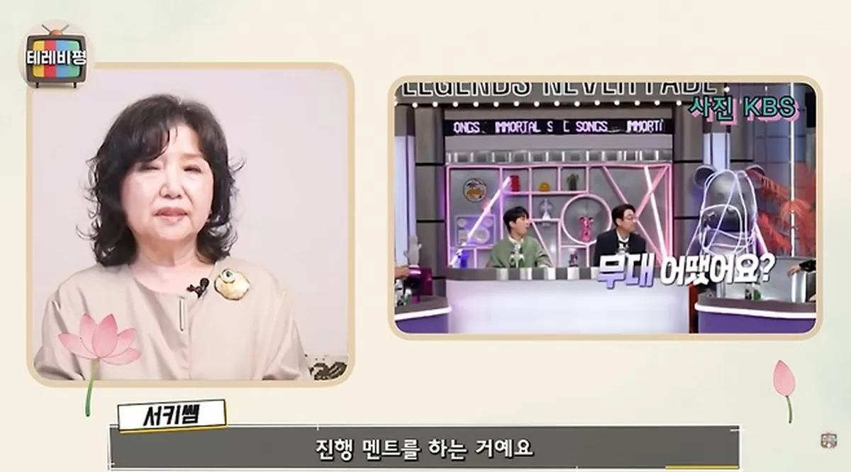 [유튜브 채널 ‘정석희 테레비평’]