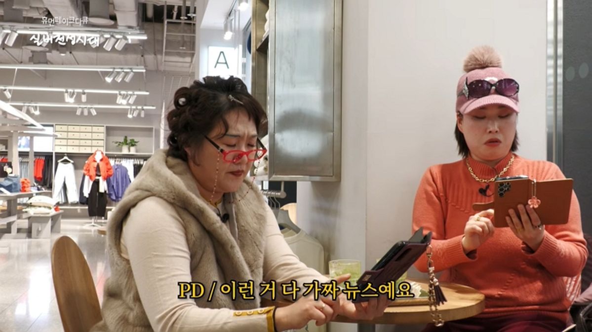 이수지, 유치원 교사 이어 장년층 홀리는 ‘가짜뉴스’ 풍자 “이 사람 죽었대”