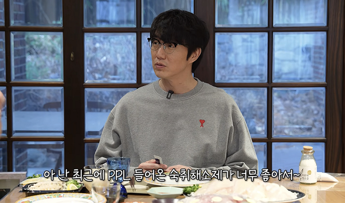 사진출처=성시경 유튜브