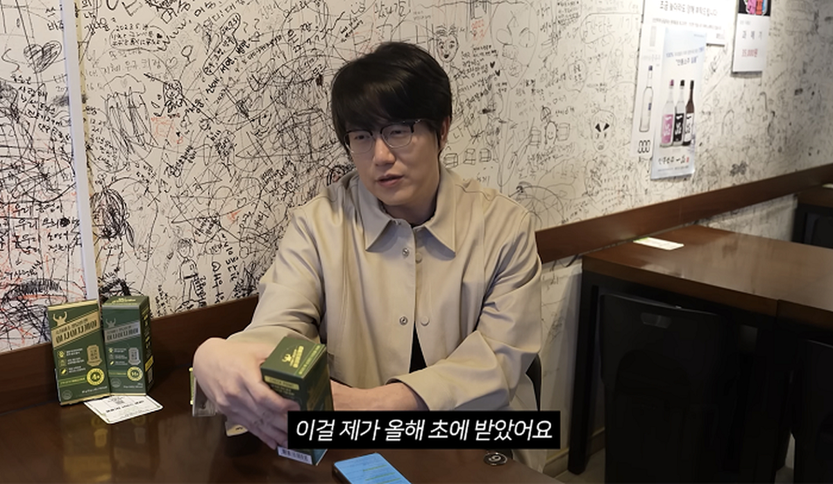 사진출처=성시경 유튜브