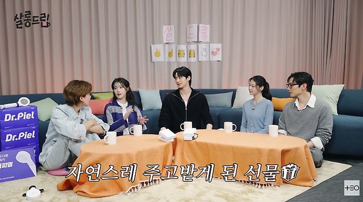 “종방연에 순금이?” 아이유·변우석·노상현, 역대급 선물 클라스 공개