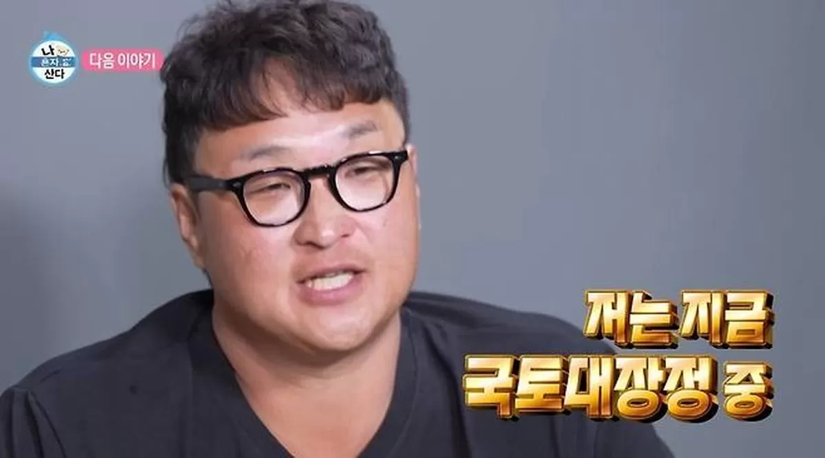 MBC 나 혼자 산다 예고