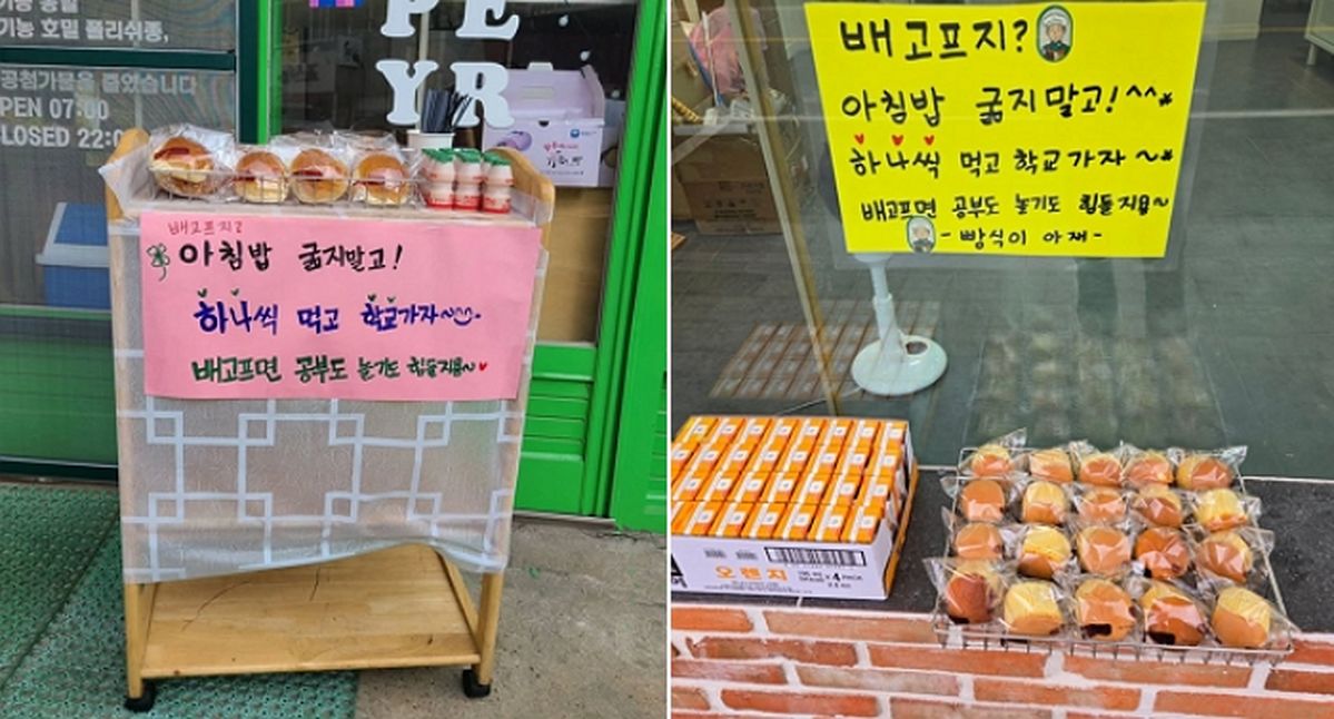 등굣길 배고픈 아이들의 든든한 학교생활 위해 6년째 ‘무료 빵나눔’ 이어온 빵집 사장님