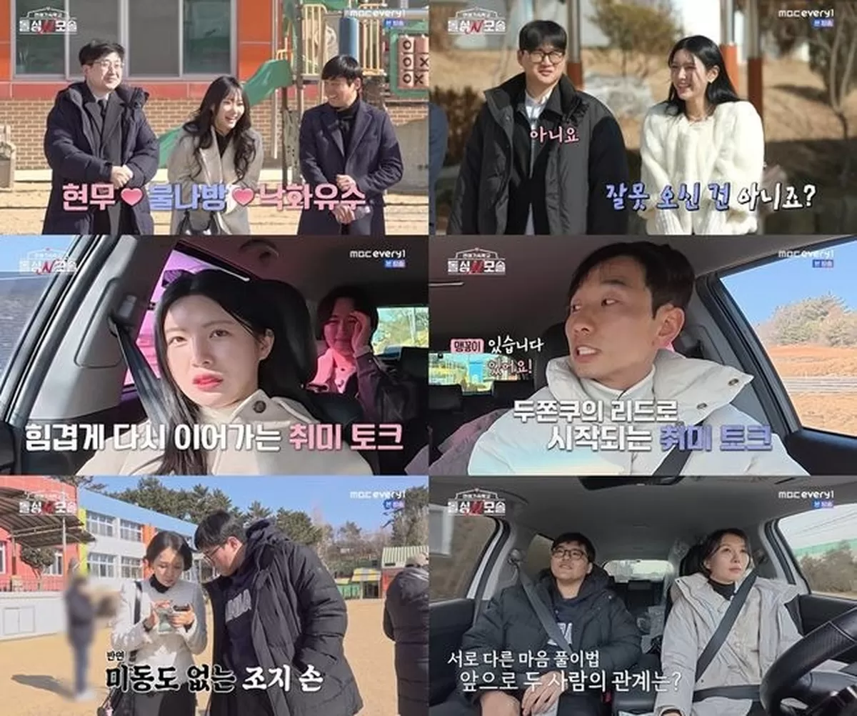 [단독] '돌싱N모솔' PD '하트시그널5'와 동시간대, '쌍끌이' 통하길 (인터뷰②)