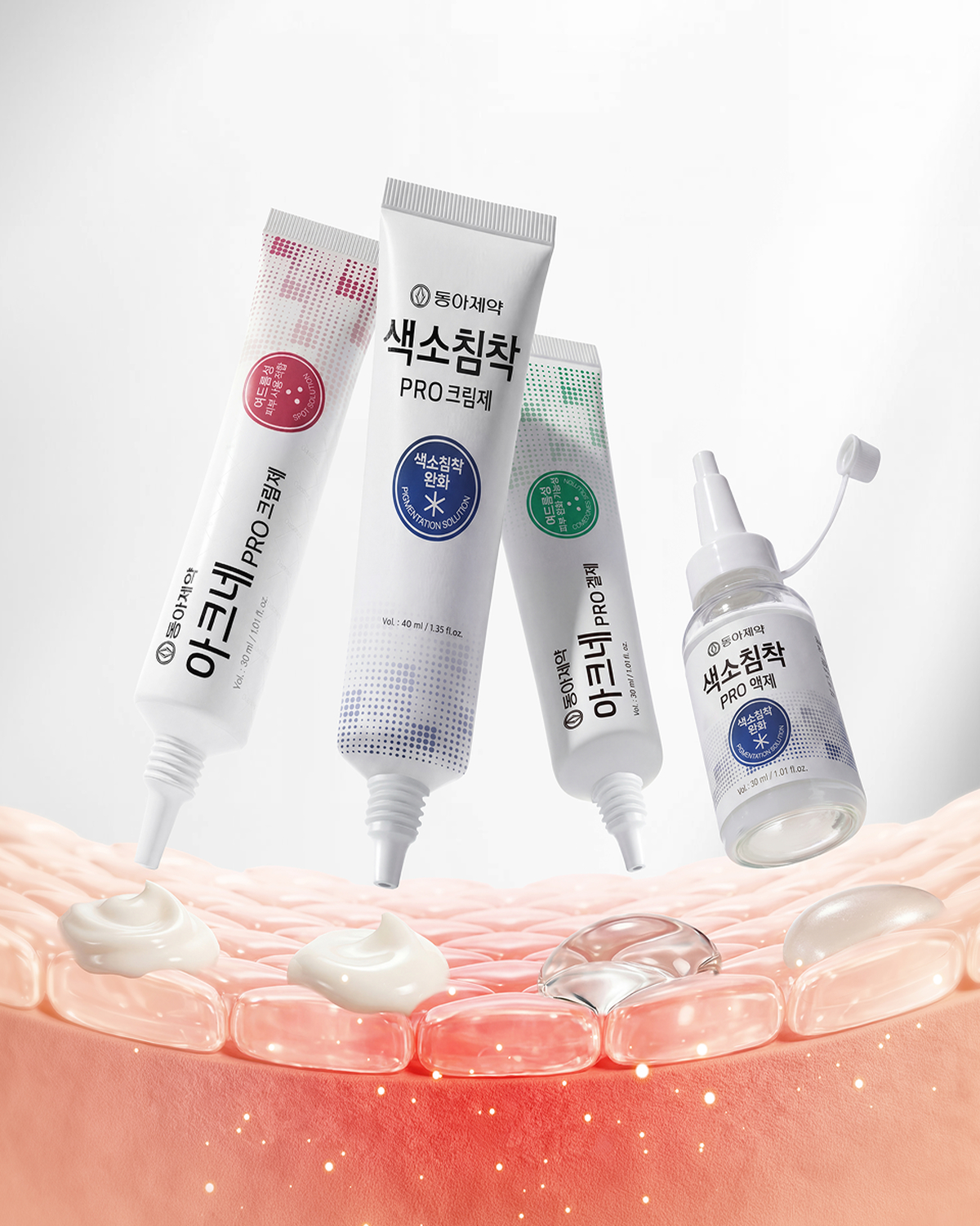 사진 = 동아제약