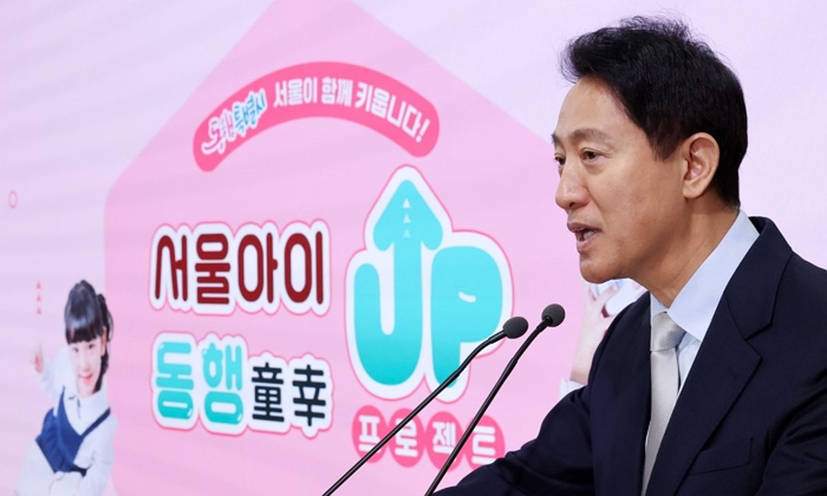방학·주말 걱정도 끝... 서울시, 2030년까지 '아이돌봄' 체계 대폭 강화