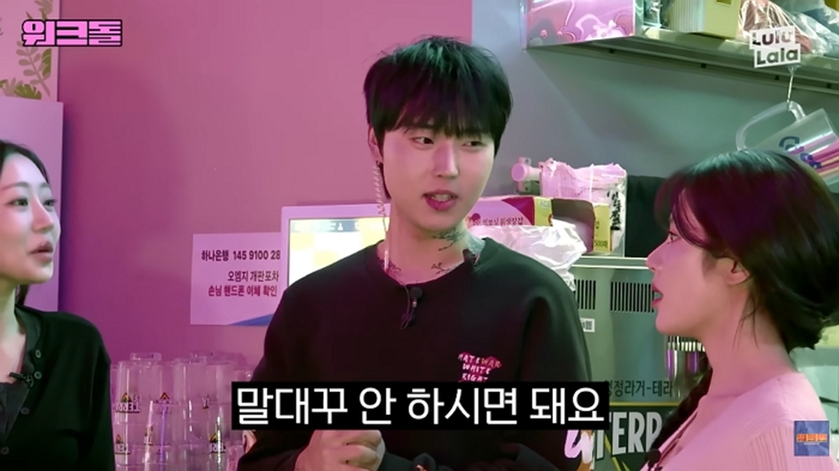 유튜브 ' 워크맨-Workman'