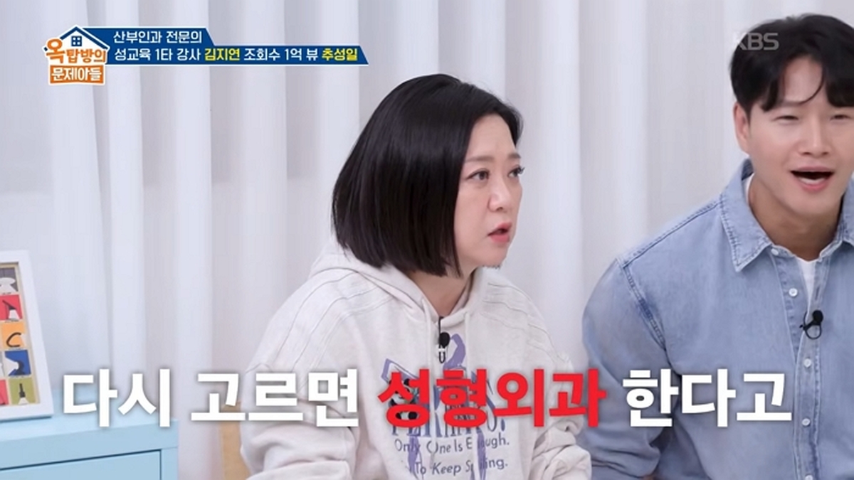 김숙 친언니, 알고 보니 산부인과 의사... 