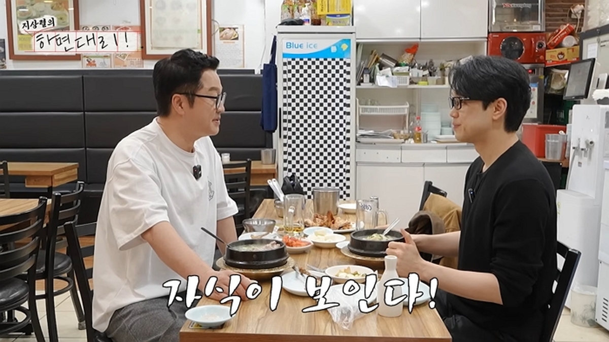 사위로서 지상렬을 여쭈어보다 _ 지상렬의 하면대리 Ep.05 13-46 screenshot.jpg