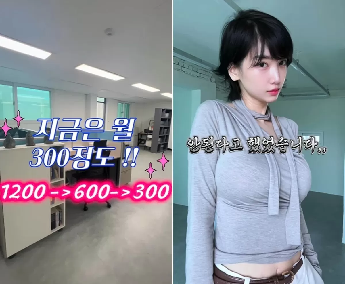 '40억 건물주' 이해인 "공실 2개 줄어 4개…이자 월 1200만원→300만원"