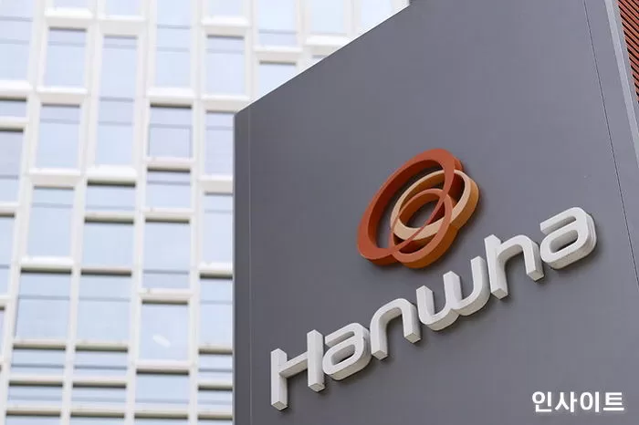 한화솔루션, 유증 6000억원 줄였다...주주 부담 낮추고 '투자 유지'