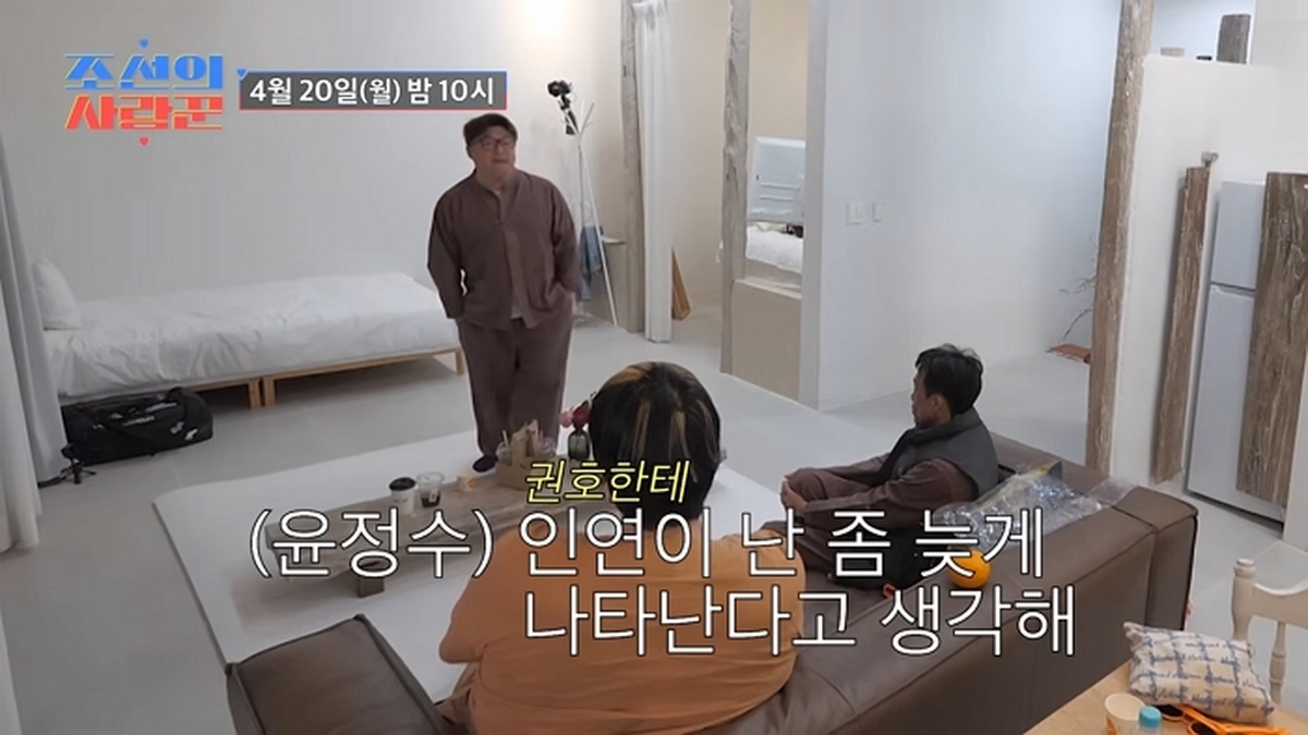 '53세 모쏠' 심권호의 반전 재력 