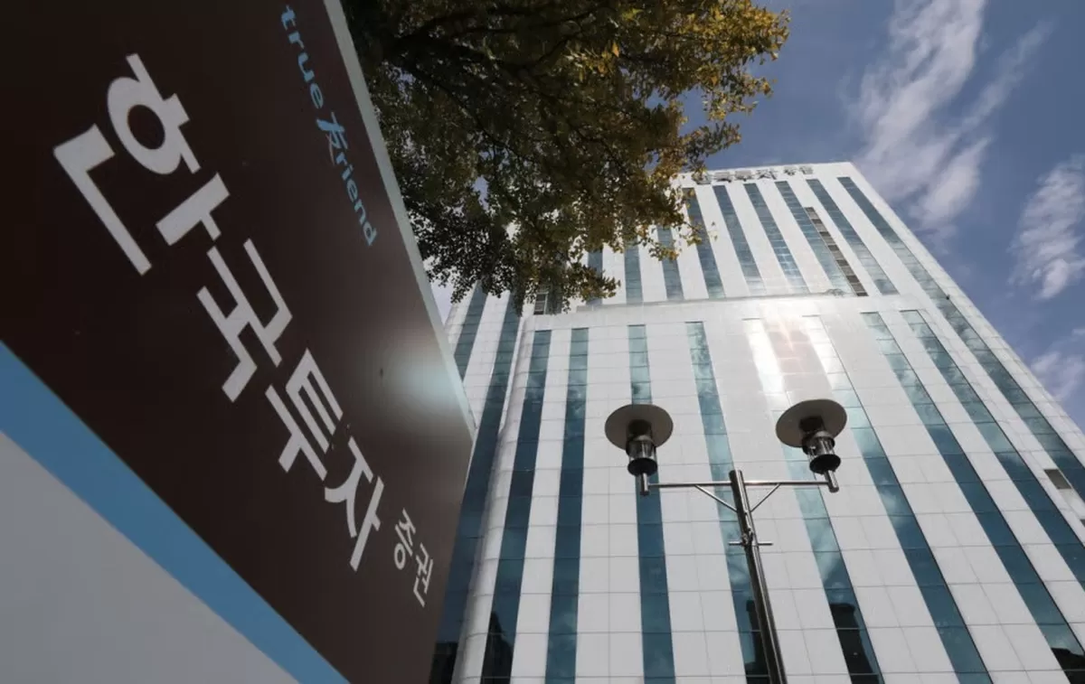 홍콩법인 감자, 축소 아닌 재배치...한투증권 '수익성 중심 해외전략' 본격화