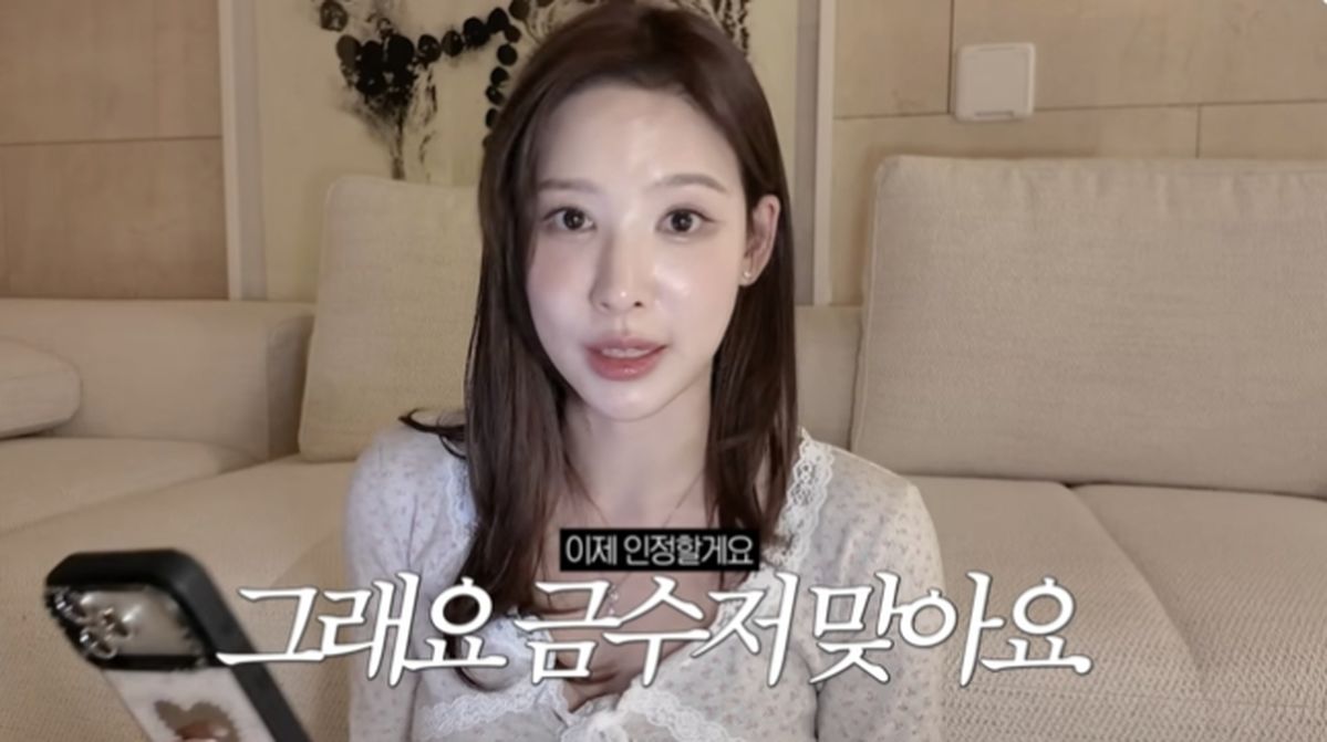 ‘환연2’ 이나연, 금수저 인정... “금수저 맞다”