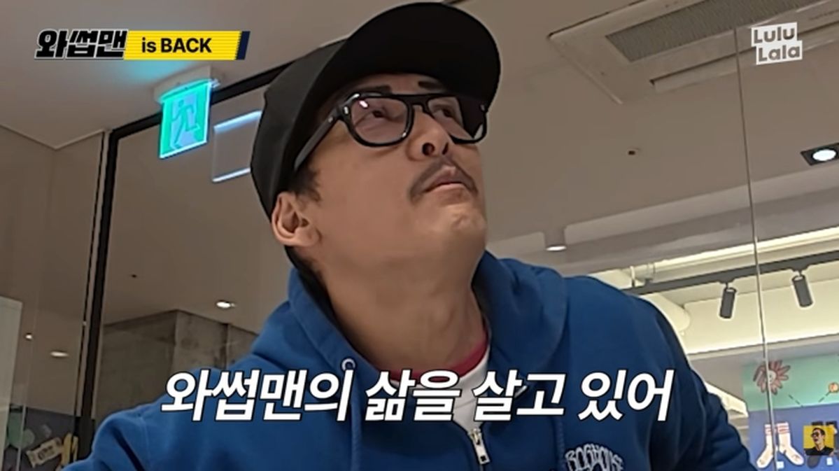 ‘와썹맨’ 박준형, 4년 만에 복귀... “일상 스트레스 풀어드릴 것”
