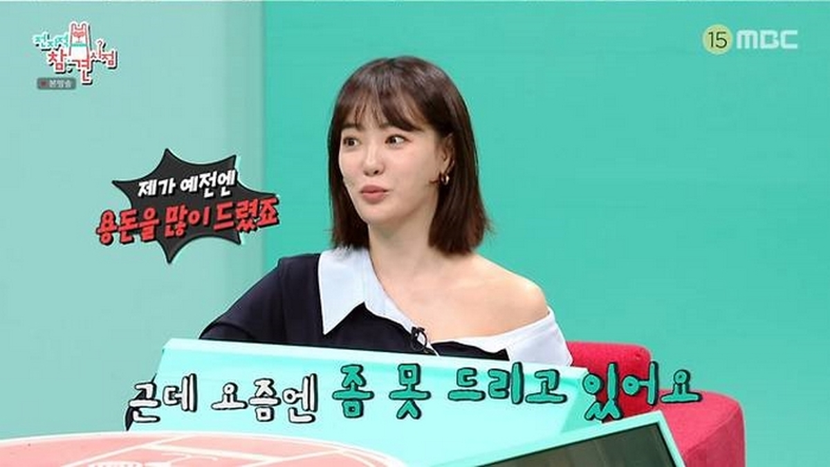 이주연 집안, 알고보니 '은행원 가문'... 내 집 마련 비결은 아버지?