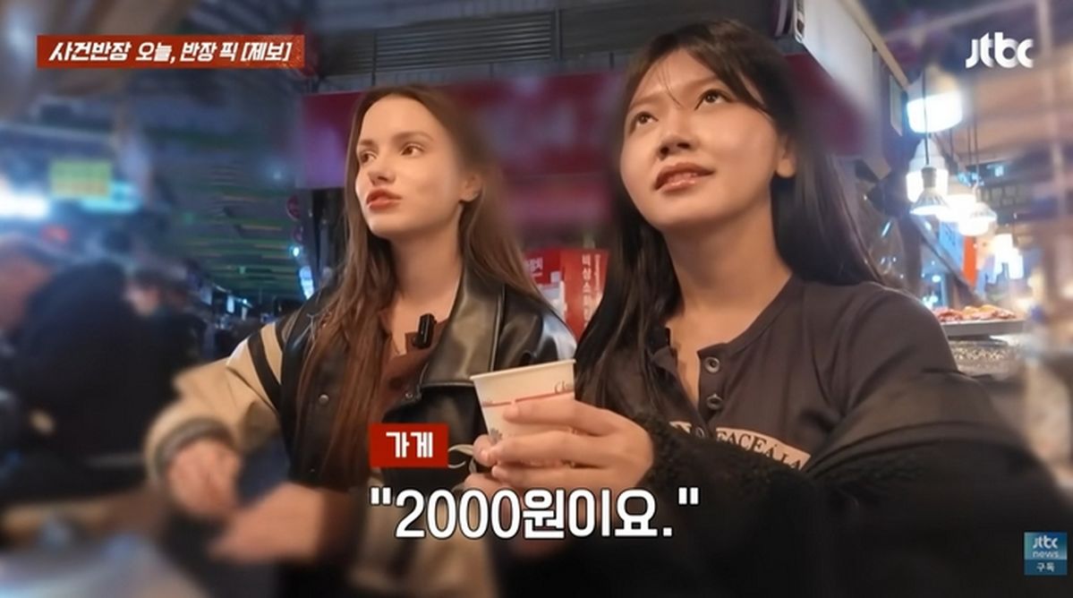 “물 마시려면 2천원?”... 광장시장, 또 ‘바가지 논란’ (영상)