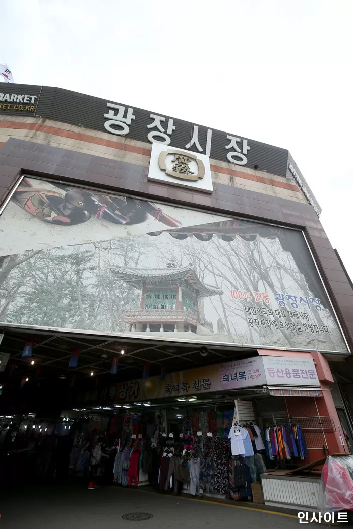 광장시장 전경 / 사진=인사이트&nbsp;