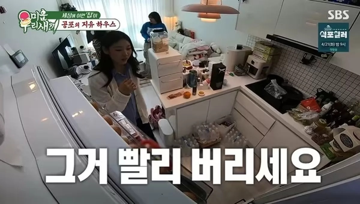 SBS '미운 우리 새끼'