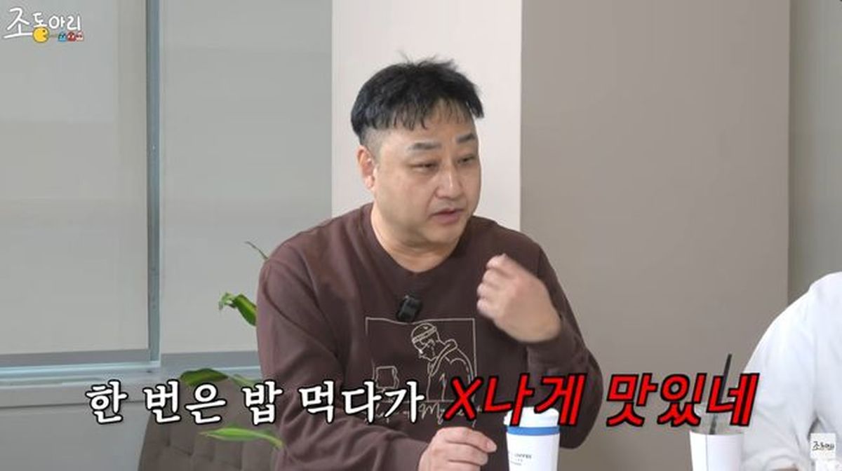 김수용, 10대 딸 “X나 맛있네” 발언에 충격... ‘조동아리’서 한탄했다