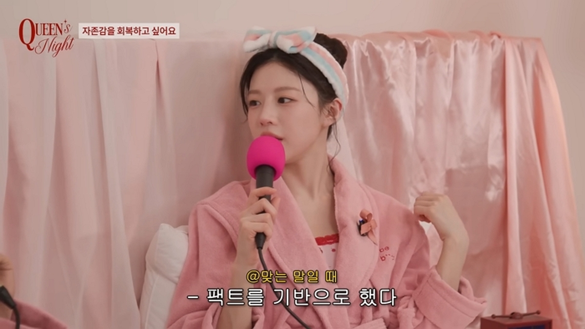 [SUB] 그외 팝콘각인 사연 다수 _ 퀸즈나잇 [Queen’s Night] EP9 🌙 30-50 screenshot (1).jpg