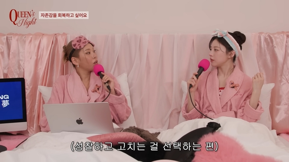 [SUB] 그외 팝콘각인 사연 다수 _ 퀸즈나잇 [Queen’s Night] EP9 🌙 30-52 screenshot (1).jpg