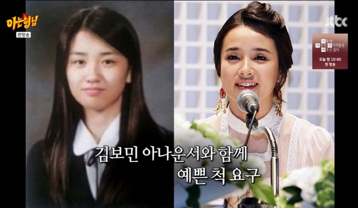 박하선, 골든벨 출연 후 ‘따돌림’ 피해 고백... “예쁜 척 시켜서 했는데”