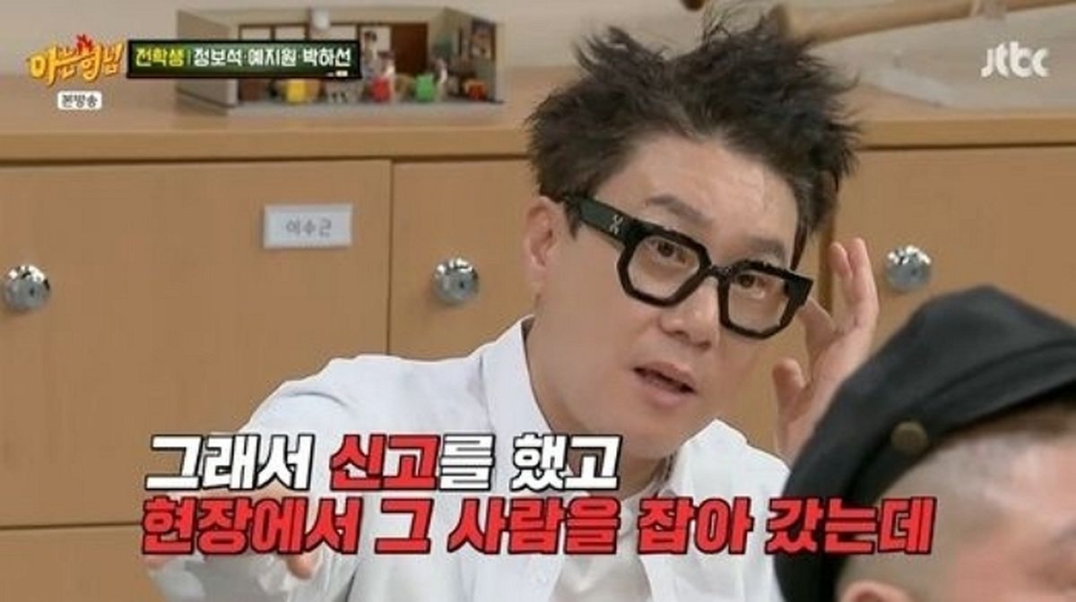 가수 이상민 “재혼 직전 스토킹 당해 파주서 도망치듯 이사”